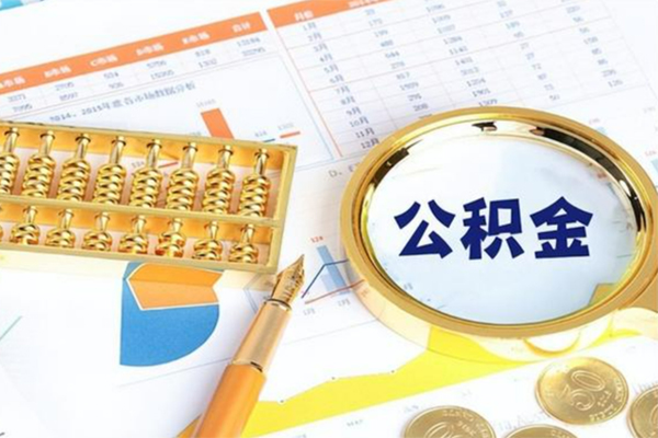 东莞周转个人借钱怎么收费