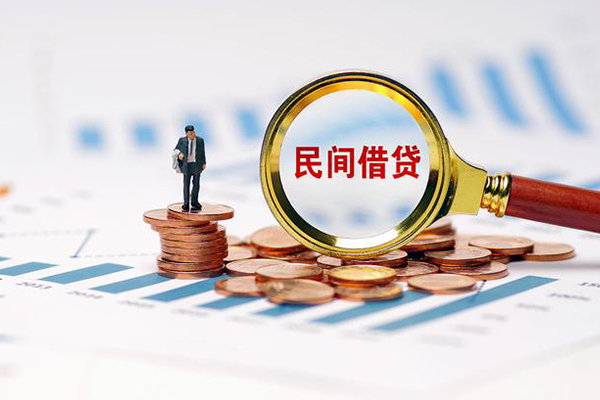 东莞周转私借空放短借