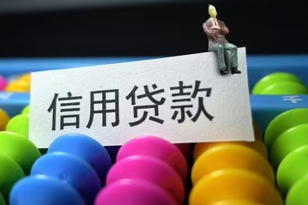 东莞周转短借费用-东莞周转小额贷款-东莞周转个人贷款小额贷款