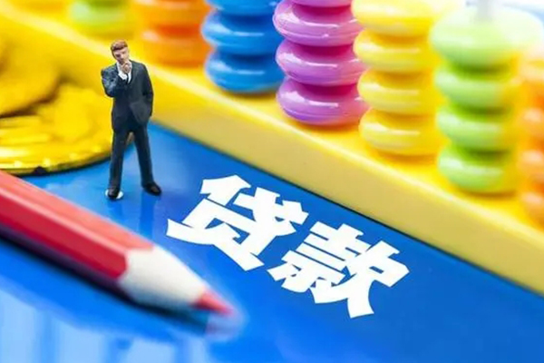 东莞周转私人放贷-东莞周转个人借钱怎么收费-东莞周转身份证贷款分期