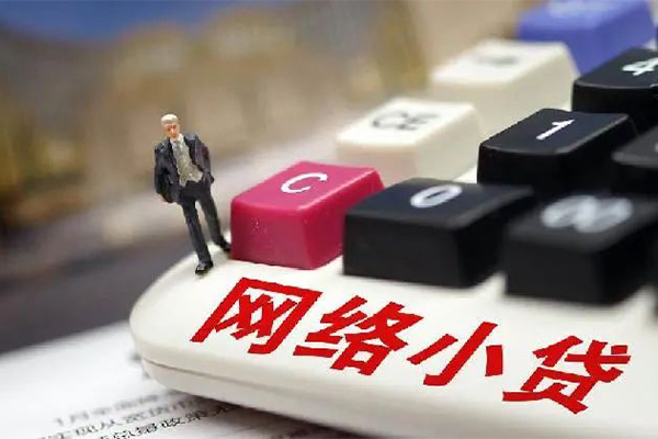 东莞周转贷款空放-东莞周转大学生信用贷款-东莞周转无抵押短借