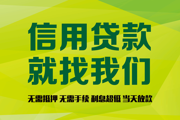 东莞周转身份证怎么贷款-东莞周转私人短借-东莞周转身份证线下贷款