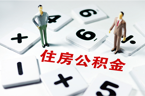 东莞周转身份证贷款-东莞周转地区公积金信用贷款-东莞周转无抵押信用贷款