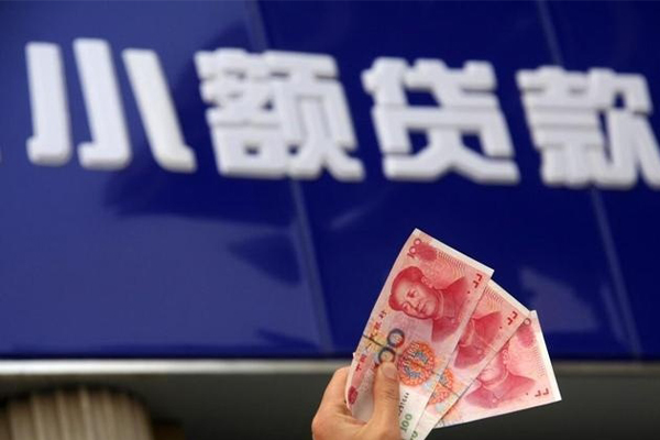 东莞周转民间小额借贷-东莞周转私借短借-东莞周转空放贷款