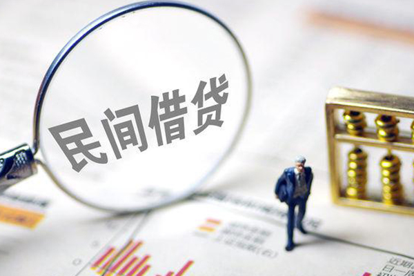 东莞周转地区公积金信用贷款-东莞周转空放私借民间借贷-东莞周转民间贷款
