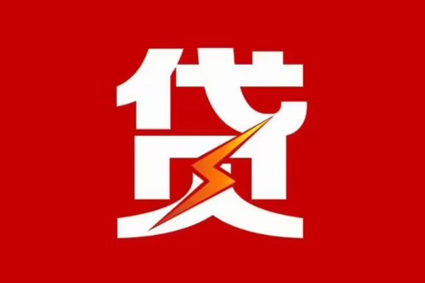 东莞周转个人私借-东莞周转社保信用贷款-东莞周转哪里可以借私借