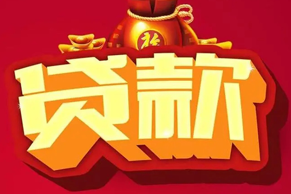 东莞周转小额空放-东莞周转私人借贷好吗-东莞周转押身份证贷款