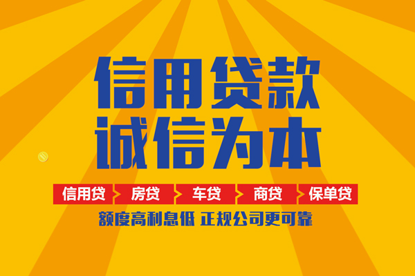 东莞周转本地身份证贷款-东莞周转个人小额贷款-东莞周转空放私人借钱
