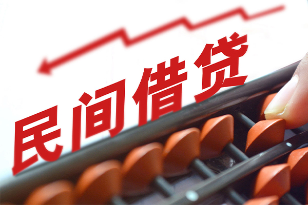 东莞周转民间借贷款-东莞周转小额贷款地址-东莞周转上门空放