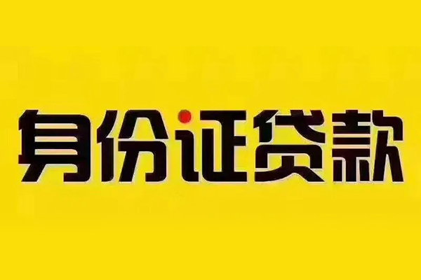 东莞周转哪有短借-东莞周转小额贷款当天放款-东莞周转个人贷款都有哪些平台