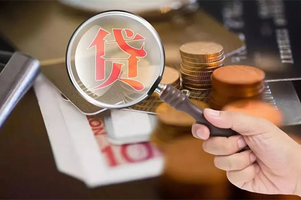 东莞周转贷款私人借贷-东莞周转个人装修贷款-东莞周转信用贷款