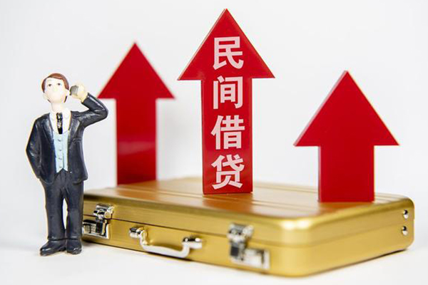 东莞周转地区公积金信用贷款-东莞周转私人身份证借私借-东莞周转个人借贷