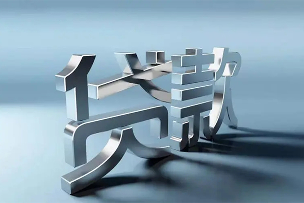 东莞周转民间大额借贷-东莞周转短期空放小额贷款-东莞周转民间短期私借借款