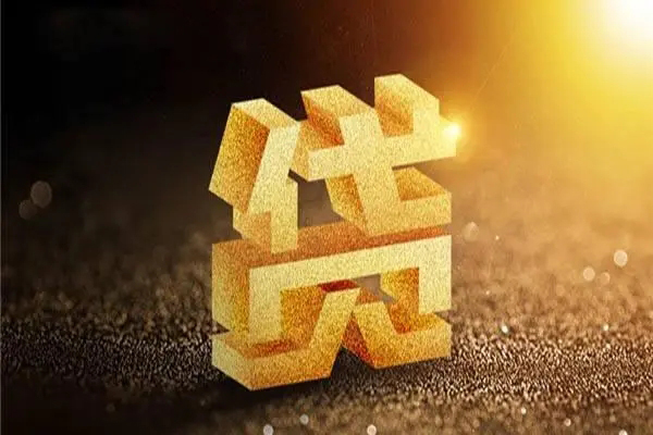 东莞周转正规短借-东莞周转信用贷款网-东莞周转贷款信用贷款