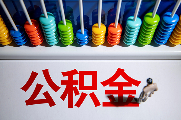 东莞周转哪有短借-东莞周转个人贷款小额贷款-东莞周转空放私借民间借贷