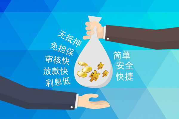 东莞周转空放-东莞周转地区身份证贷款-东莞周转身份证线下贷款