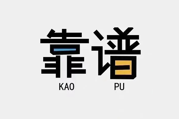 东莞周转私人贷款都有哪些平台-东莞周转信用贷款-东莞周转哪里有民间借贷