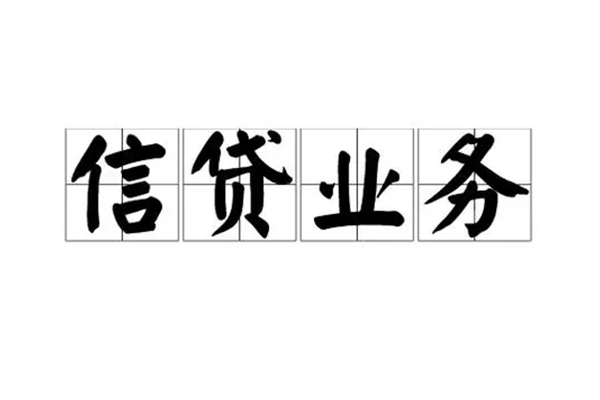 东莞周转用身份证借私借-东莞周转地区身份证贷款-东莞周转信用贷款