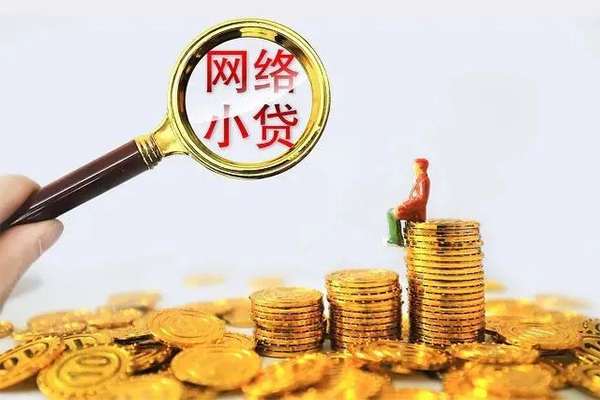 东莞周转社保信用贷款-东莞周转私借空放先息后本-东莞周转身份证线下贷款