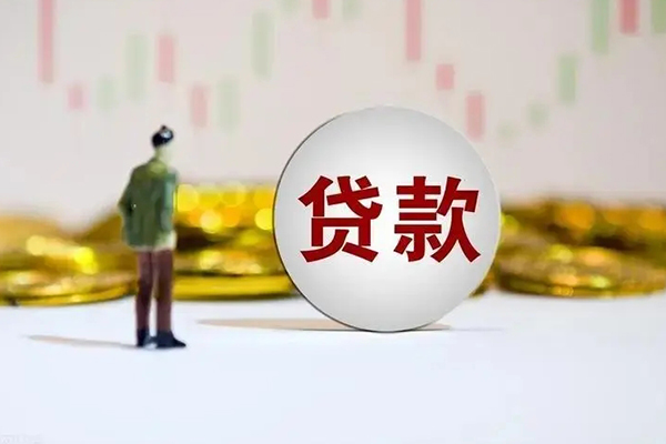东莞周转个人借贷-东莞周转个人空放联系方式-东莞周转抵押短借