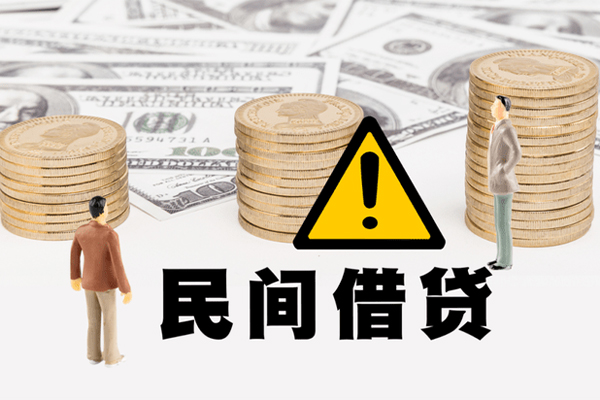 东莞周转身份证贷款平台-东莞周转用身份证借私借-东莞周转身份证怎么贷款