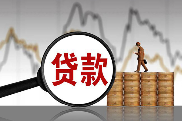 东莞周转空放借款-东莞周转贷款只要身份证-东莞周转个人小额贷款