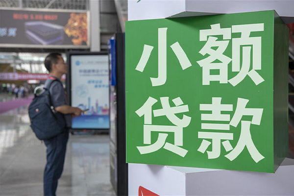 东莞周转民间借贷-东莞周转短借私借空放-东莞周转小额贷款电话