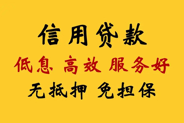 东莞周转私人借贷电话号码-东莞周转个人借贷好吗-东莞周转身份证抵押贷款