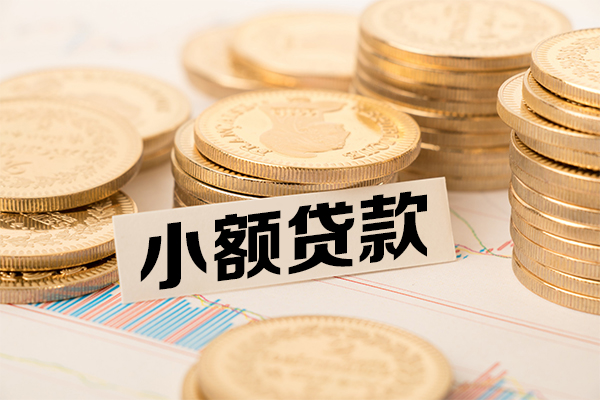 东莞周转个人借贷好吗-东莞周转正规小额贷款-东莞周转小额私人借贷