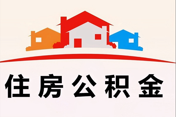 东莞周转快速小额贷款